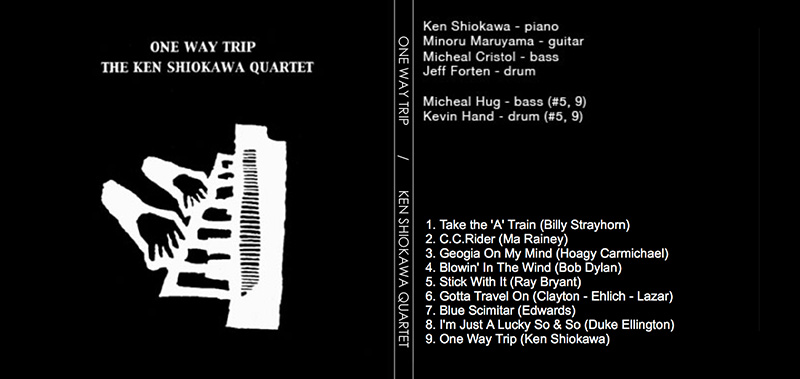 One Way Trip - album art